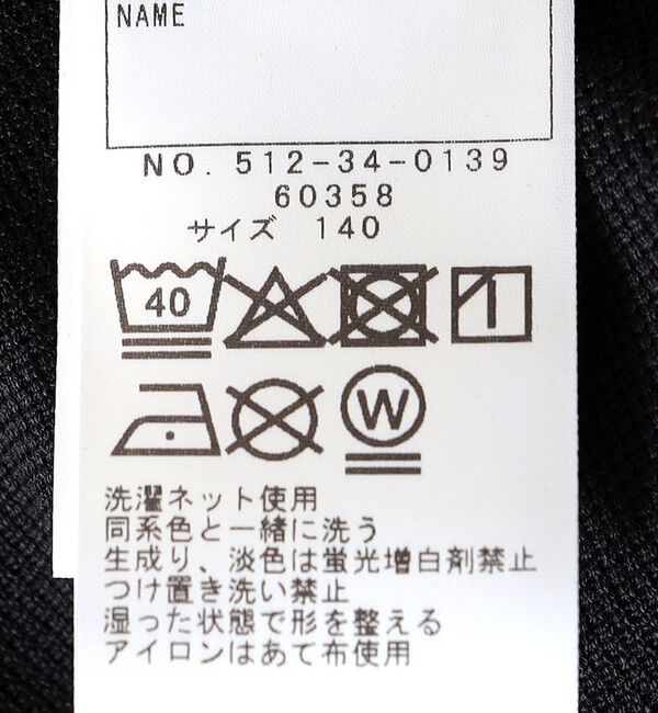 SHIPS KIDS「SHIPS KIDS:140～160cm/鹿の子 半袖 Tシャツ」|Tシャツ・カットソー|