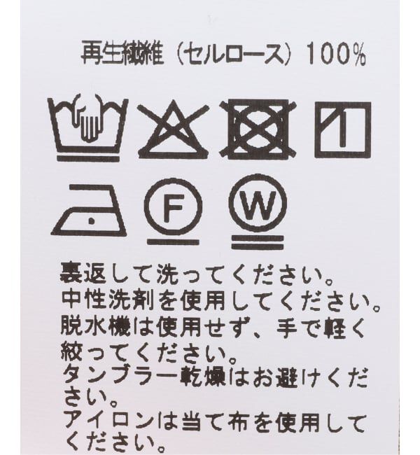 IENA LA BOUCLE「BASERANGE/ベースレンジ LONG SLEEVE Tシャツ TOLSBL-000」|Tシャツ・カットソー|