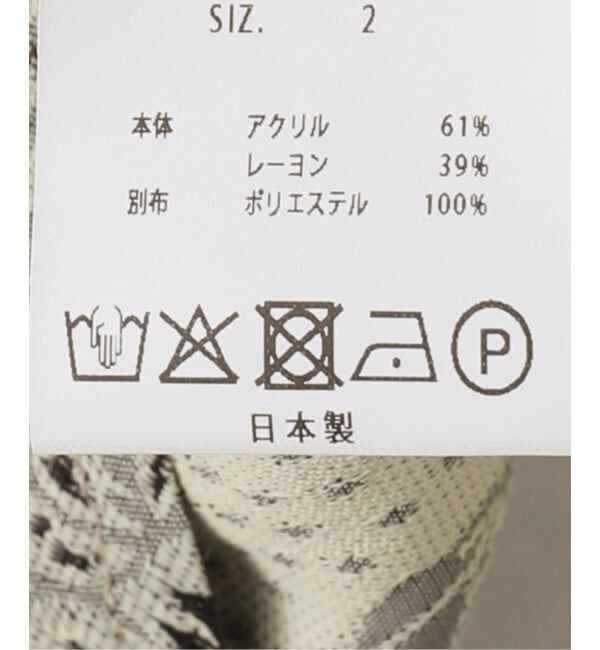 journal standard L'essage「【FUMIE TANAKA(フミエタナカ)】flower jq sh：シャツ」|シャツ・ブラウス|