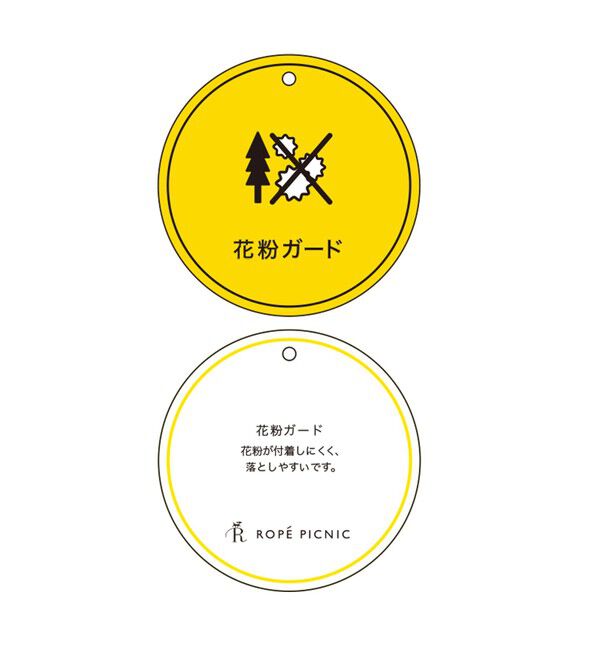 Rope&rsquo;Picnic「【花粉ガード】シンセティックレザーノーカラージャケット」|ノーカラージャケット|