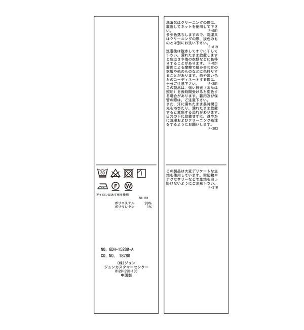 Rope&rsquo;Picnic「小花柄ティアードゼロスリーブブラウス」|シャツ・ブラウス|