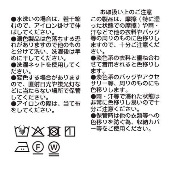  「【着回し力抜群】2wayセミシアーロンTee」|Tシャツ・カットソー|