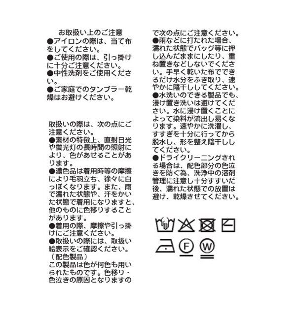  「予約【アンサンブル着用可能】マルチボーダーニットキャミ」|ニット・セーター|