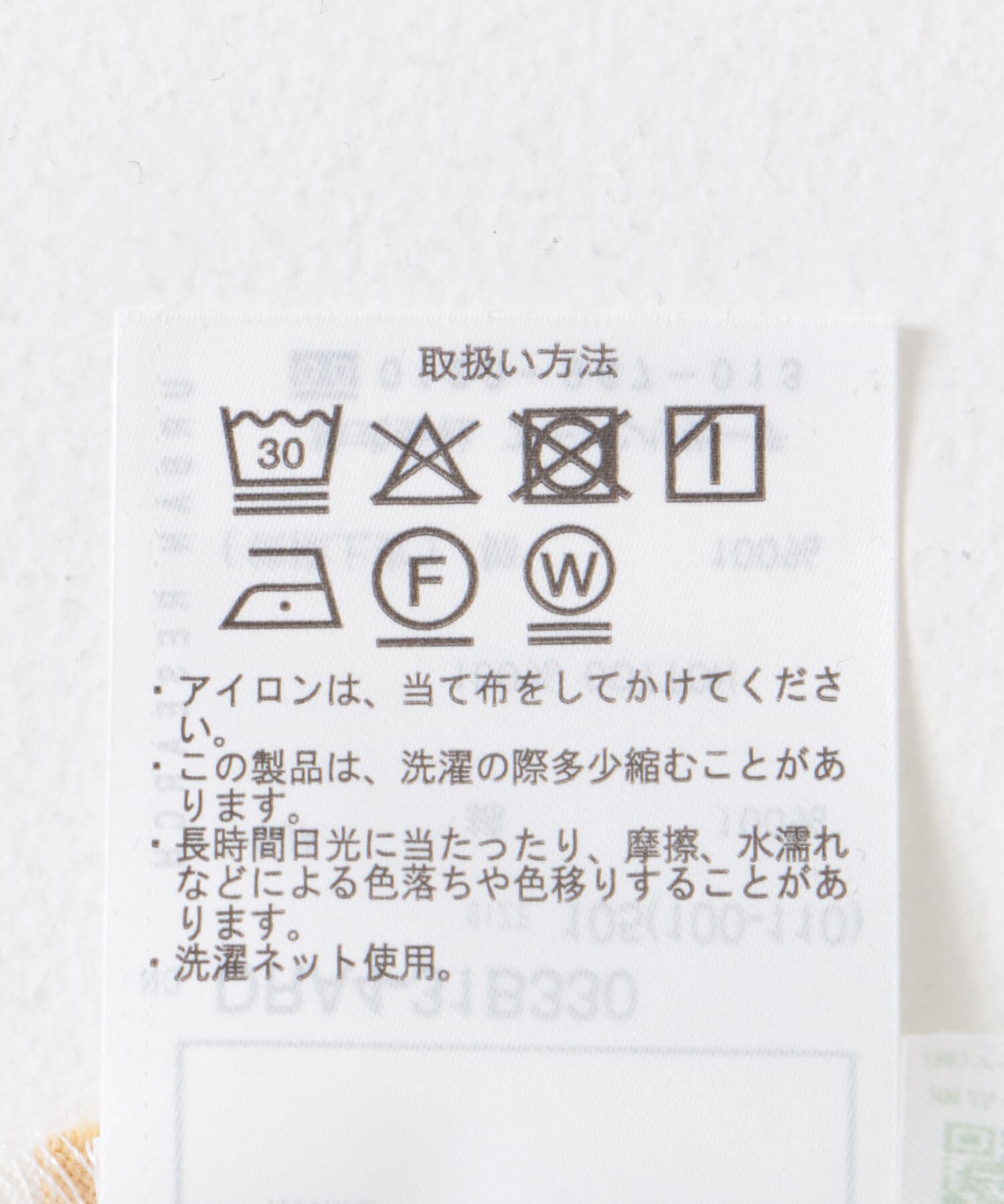 URBAN RESEARCH DOORS「『親子ﾘﾝｸ』『WEB/一部店舗限定ｻｲｽﾞ』ﾎﾞｰﾀﾞｰﾜｲﾄﾞﾌﾟﾙ」|その他|