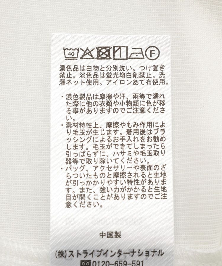 Green Parks「SET2点 深Vネック裏毛+プルオーバー」|Tシャツ・カットソー|