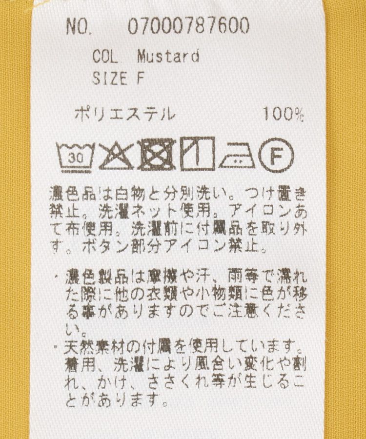 YECCA VECCA「2wayボウタイシャツ」|シャツ・ブラウス|