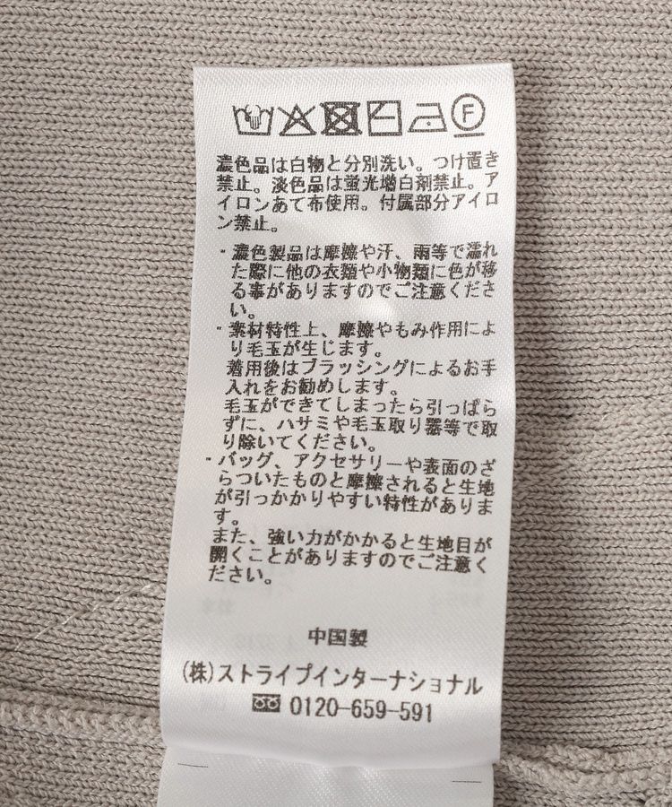 YECCA VECCA「パール釦ラッフルカーディガン」|カーディガン|