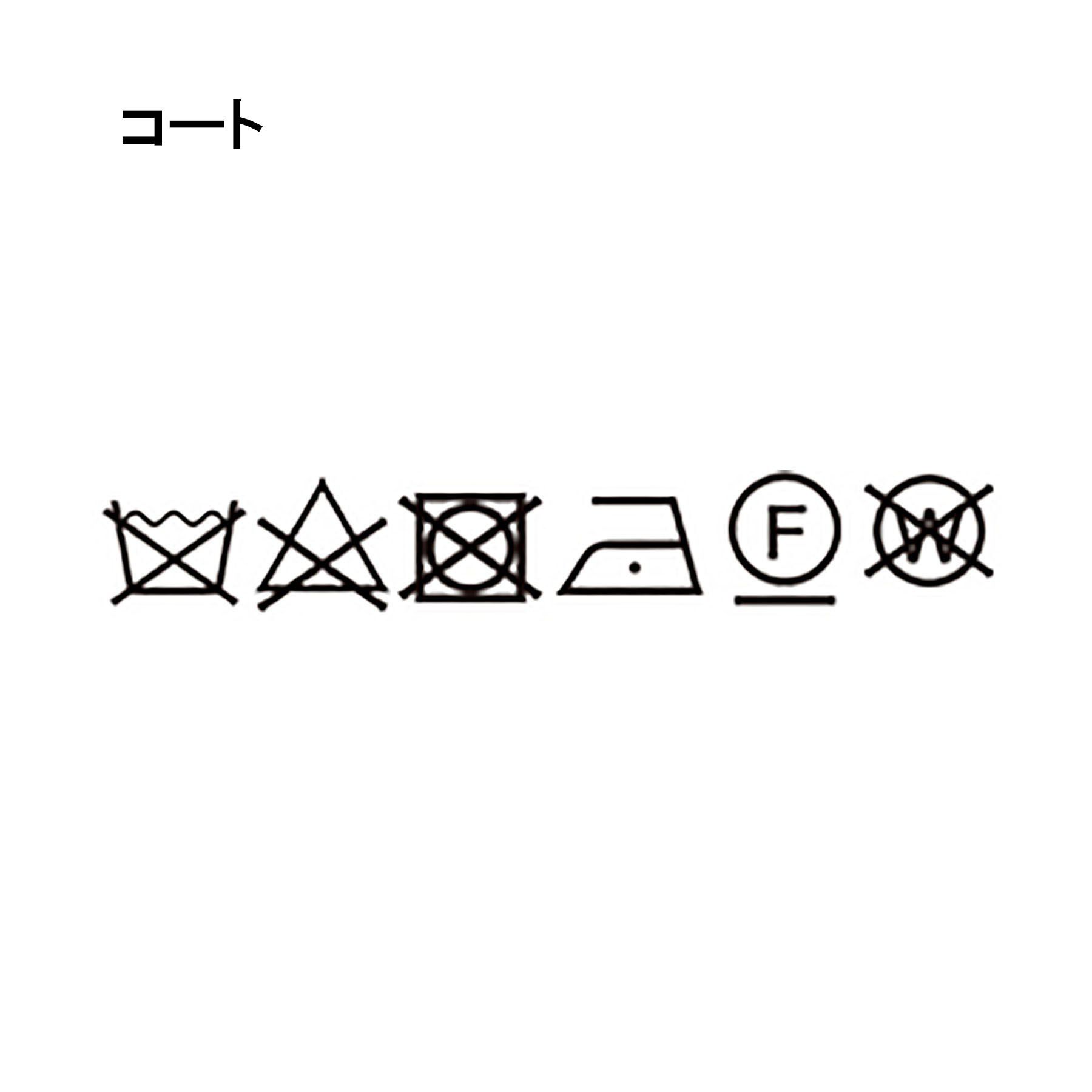 TAKEO KIKUCHI「【ダウンライナー付き】ドビースタンドカラーコート」|その他|