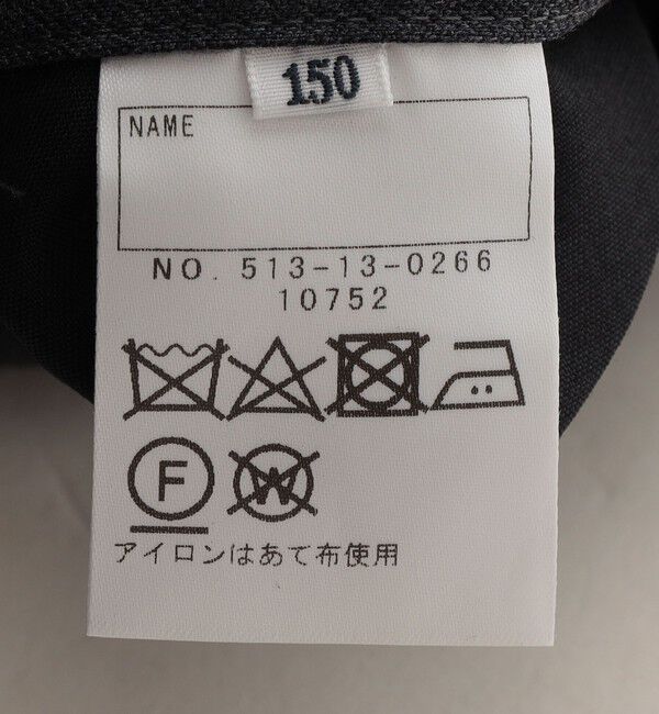 SHIPS KIDS「SHIPS KIDS:140～160cm / ウール ノープリーツ ロング パンツ」|その他|