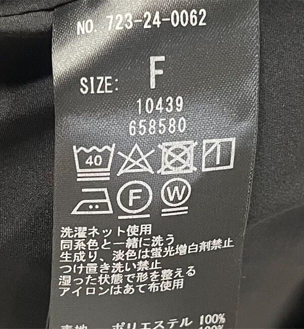 SHIPS any「SHIPS any:〈洗濯機可能〉ウーステッド ハイウエスト ジャンパースカート」|ジャンパースカート|