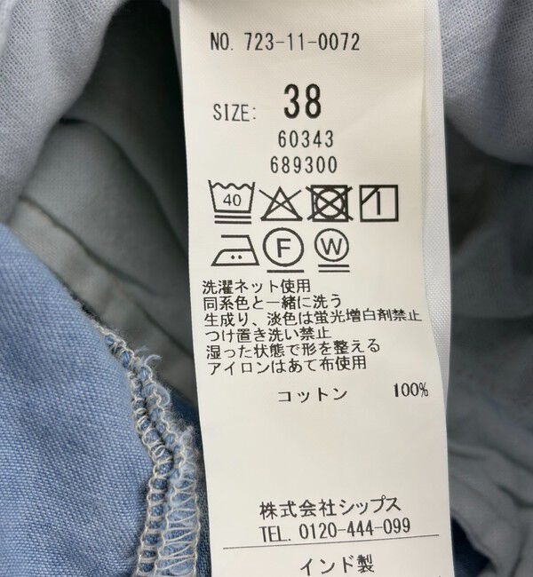 SHIPS any「SHIPS any:〈洗濯機可能〉ライト デニム バレル タック パンツ」|デニム|