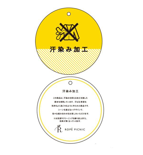 Rope&rsquo;Picnic「【Coca-Cola】【汗染み加工】アソートグラフィックTシャツ」|Tシャツ・カットソー|