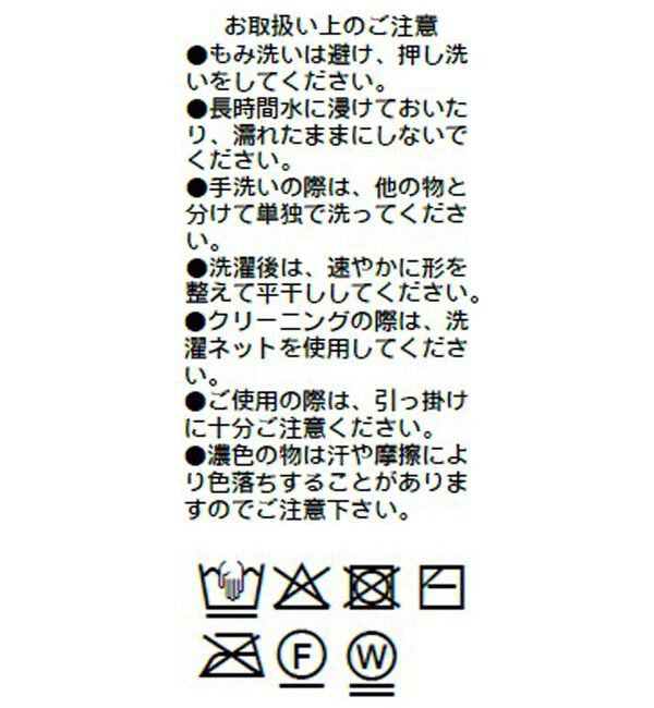 「予約【オンオフ使える】クールフィールポロニット」|ニット・セーター|
