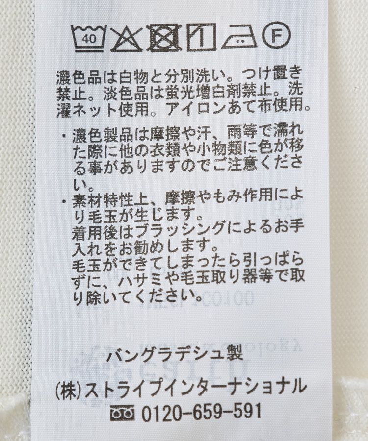 earth music&ecology「フレンチT」|Tシャツ・カットソー|