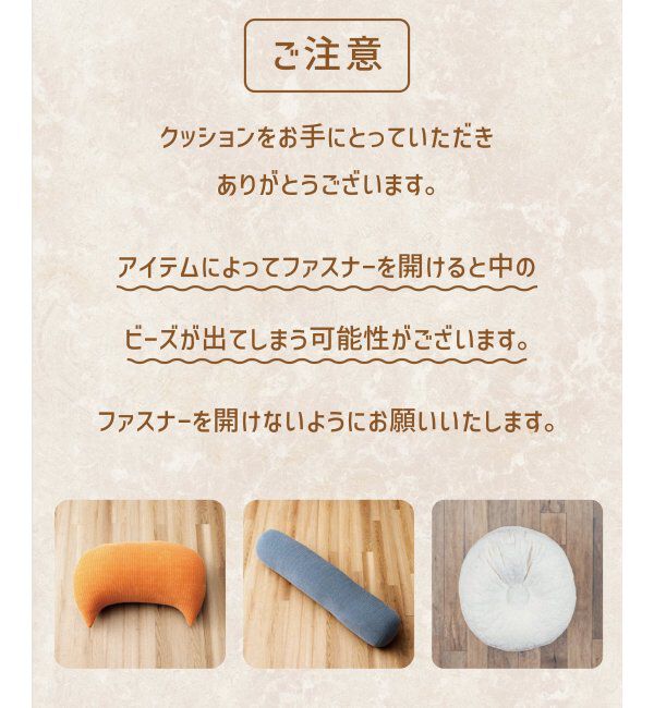 Lbc with Life「ニーファ　ボルスタークッション」|クッション・クッションカバー|