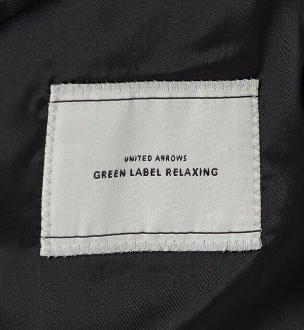 UNITED ARROWS green label relaxing「A+ ジャージツイル 2B リラックス ジャケット -ウォッシャブル・ストレッチ-」|テーラードジャケット|