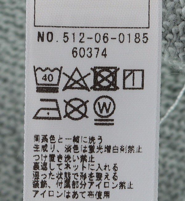 SHIPS KIDS「SHIPS KIDS:80～90cm / バルーン スウェット」|スウェット・ジャージ|