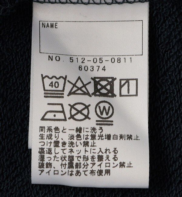 SHIPS KIDS「SHIPS KIDS:140～150cm / ミュージック フラワー スウェット」|スウェット・ジャージ|