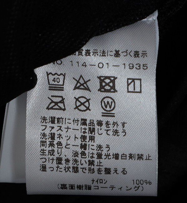 SHIPS「PURPLE MOUNTAIN OBSERVATORY: PACKAWAY STINGER JACKET」|ブルゾン・スタジャン|