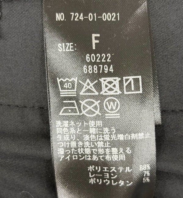 SHIPS any「SHIPS any:〈洗濯機可能〉ジャージー ギャザー コンパクト ブルゾン」|ブルゾン・スタジャン|