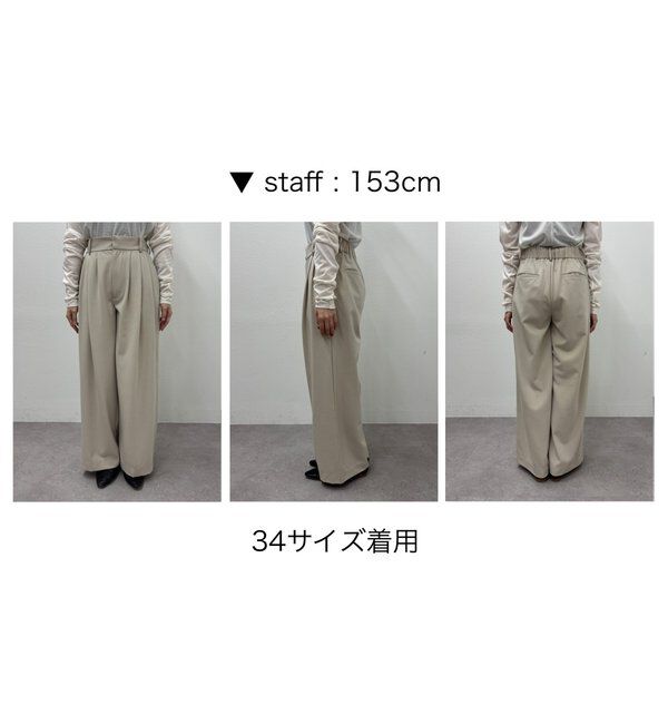  「【インフルエンサー＠tsuru00コラボ】3タックスラックスパンツ」|チノ|