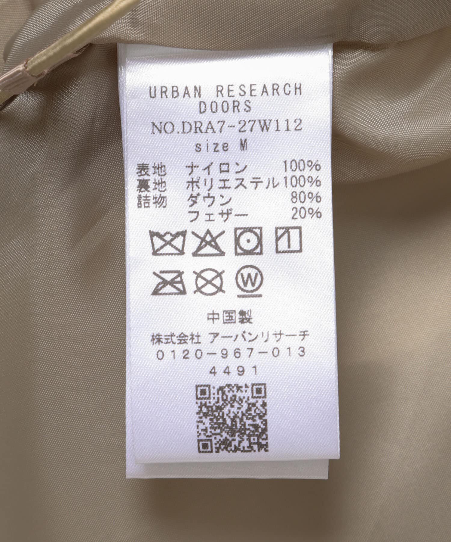 URBAN RESEARCH DOORS「ミドルダウンジャケット」|ダウン|