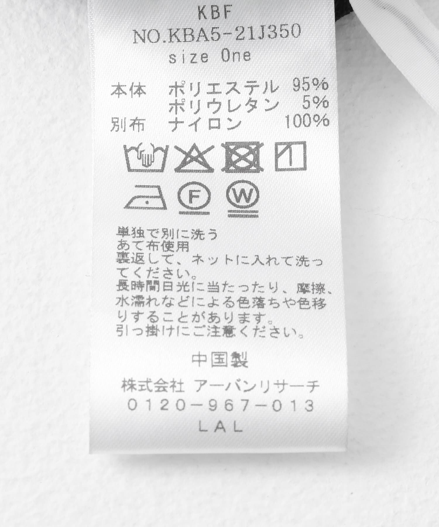  「ドロストレーストップス」|シャツ・ブラウス|