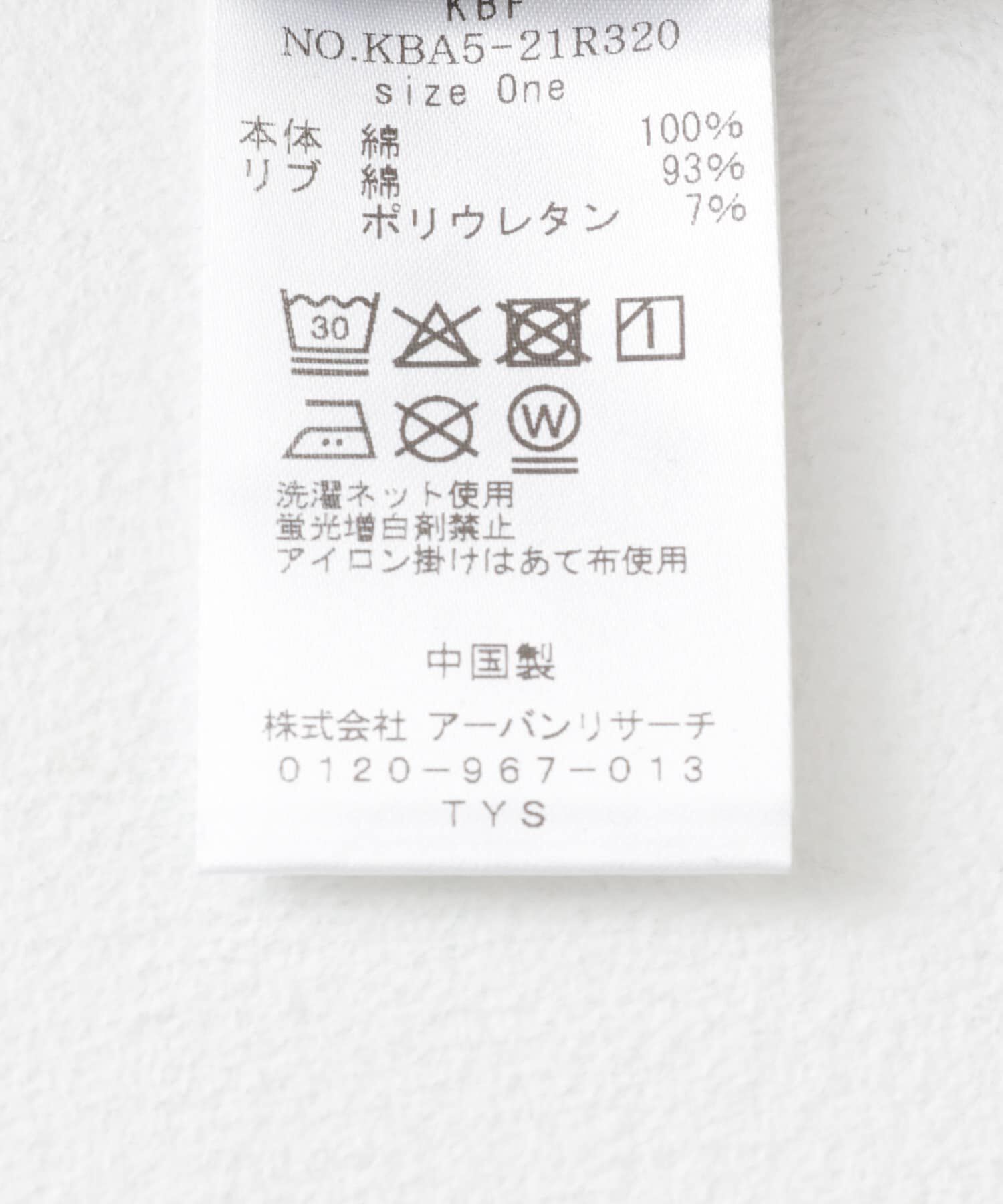  「コンパクトロゴTEE」|Tシャツ・カットソー|