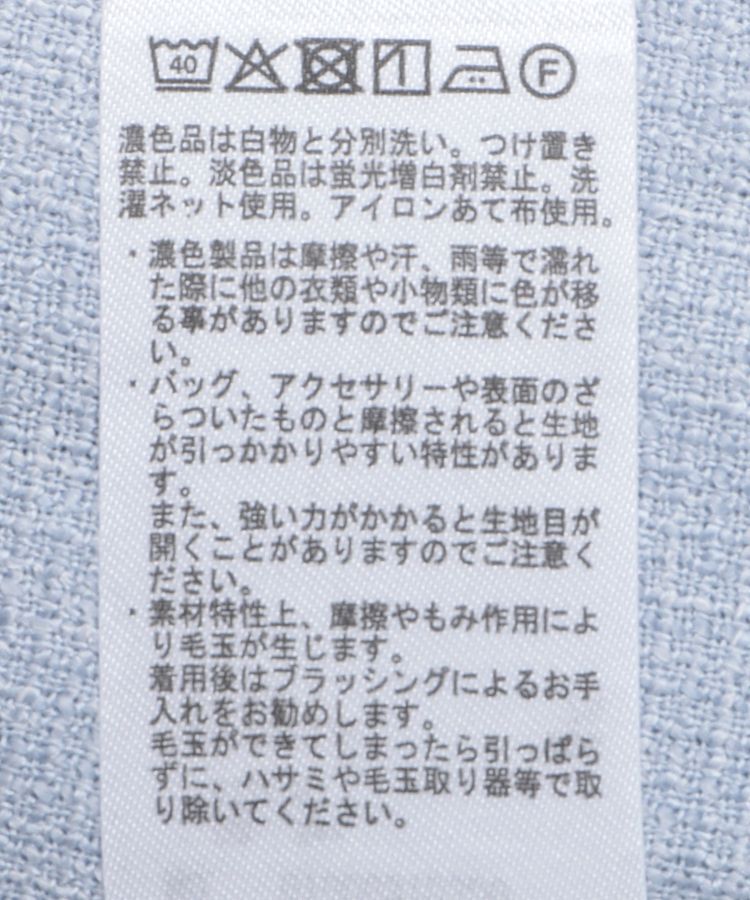 earth music&ecology「サマーツイードシャツジャケット」|シャツ・ブラウス|