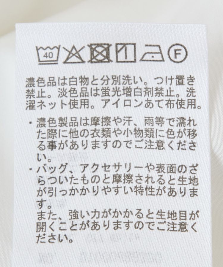 earth music&ecology「ティアードミニスカート」|スカート|