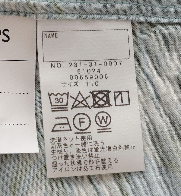 SHIPS Colors 「SHIPS Colors:〈洗濯機可能〉レーヨン プリント シャツ(80～130cm)」|シャツ・ブラウス|