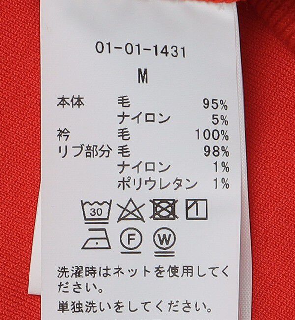 SHIPS「GP/GS/GP: ドルマン ニット ポロ ロングスリーブ」|ニット・セーター|