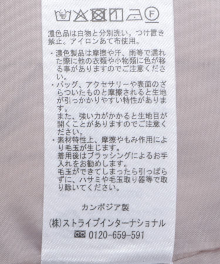 earth music&ecology「チュールレイヤードMA-1」|ブルゾン・スタジャン|