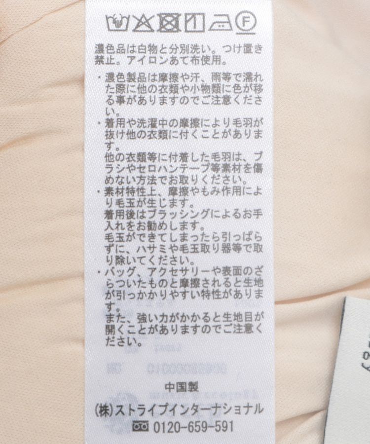 earth music&ecology「フェザーナロースカート」|タイト|