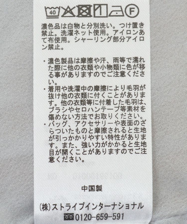 earth music&ecology「フロントギャザーフリンジキャミトップス」|ベスト・ジレ|