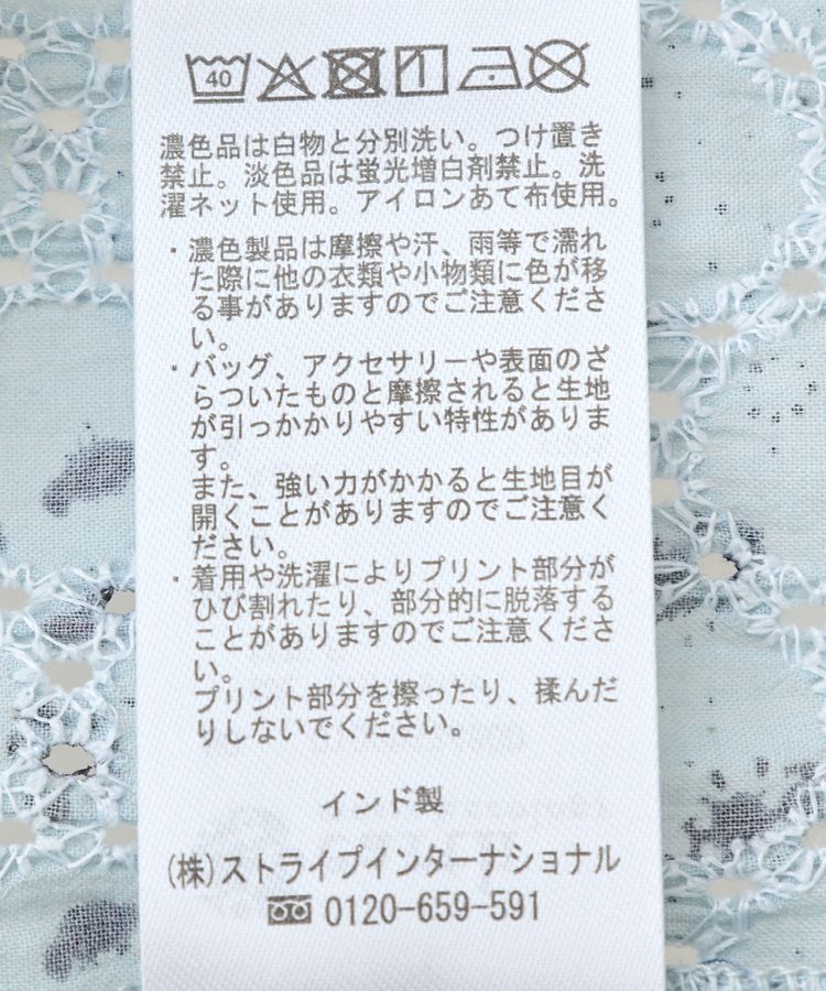 earth music&ecology「花柄プリントボーラー刺繍ミニキャミドレス」|ワンピース|