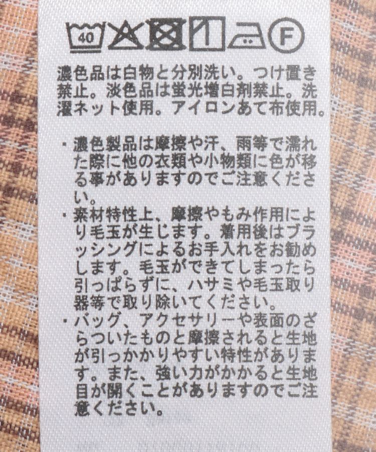 earth music&ecology「ボレロスリーブレイヤードシャツ」|シャツ・ブラウス|