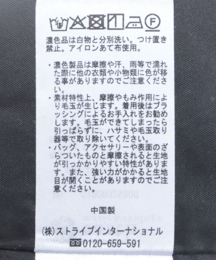 earth music&ecology「シアーバックレースアップフレアスカート」|フレア|