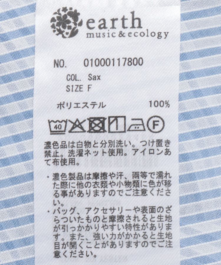 earth music&ecology「バックレースアップシャツ」|シャツ・ブラウス|
