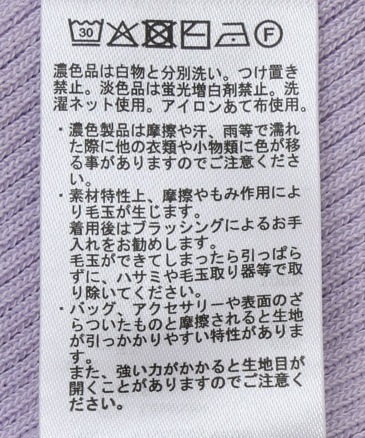 earth music&ecology「アシメチュールフリルニットプルオーバー」|ニット・セーター|