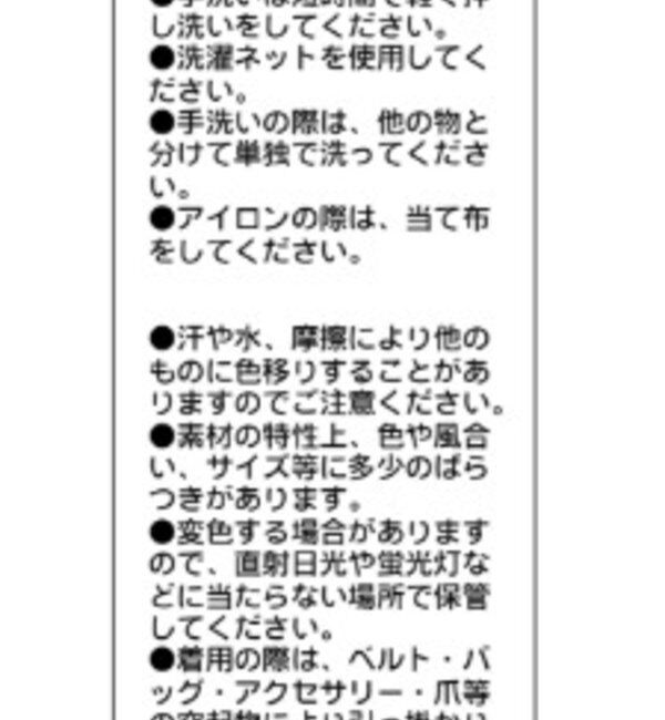  「シアーリブニットナローフーディ」|カーディガン|