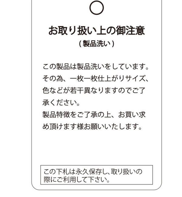  「【FromVintage】ダメージチェックシャツ」|シャツ・ブラウス|