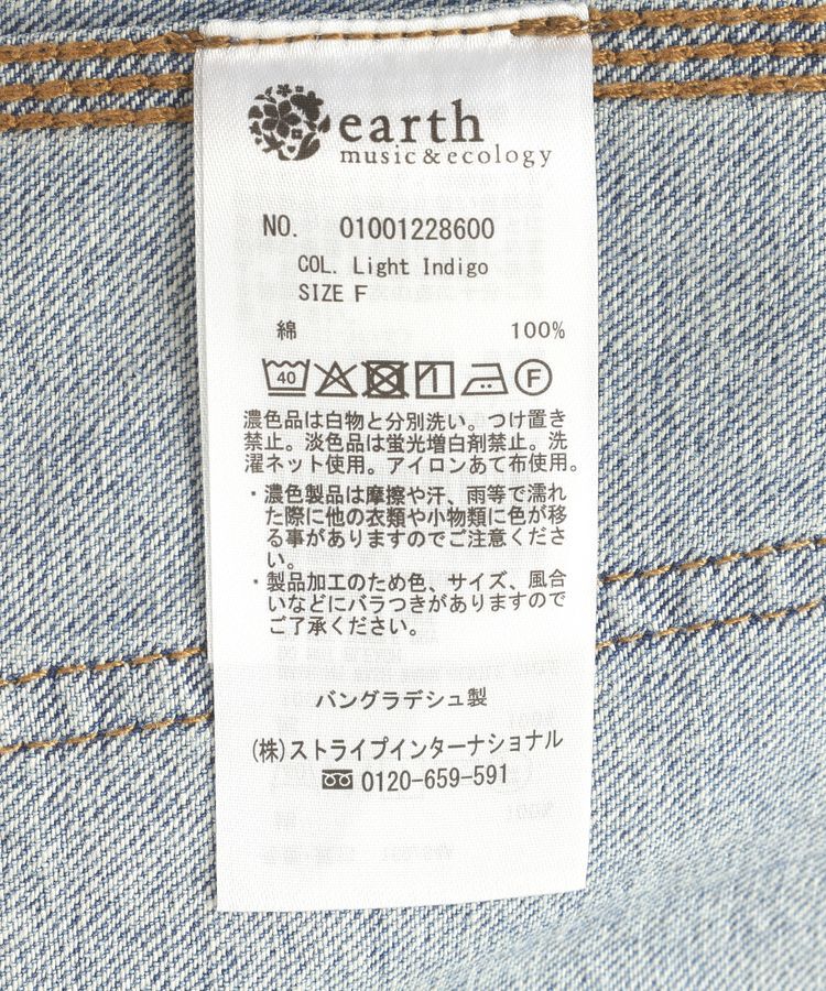 earth music&ecology「デニムノーカラーカバーオール」|テーラードジャケット|