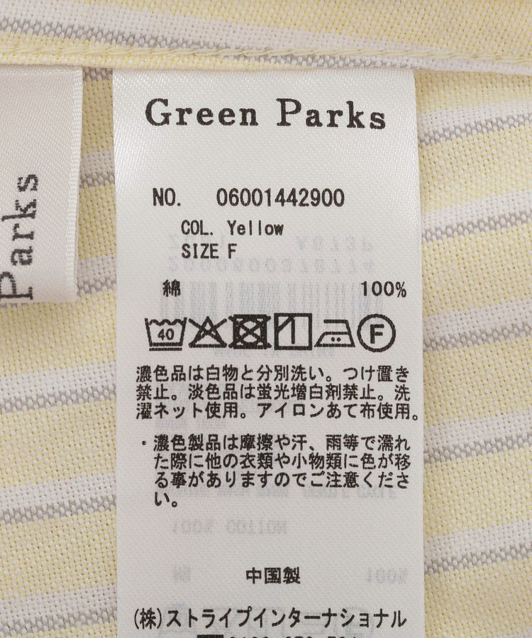 Green Parks「GREENWICH POLO CLUB(TM)クロップドシャツ」|シャツ・ブラウス|
