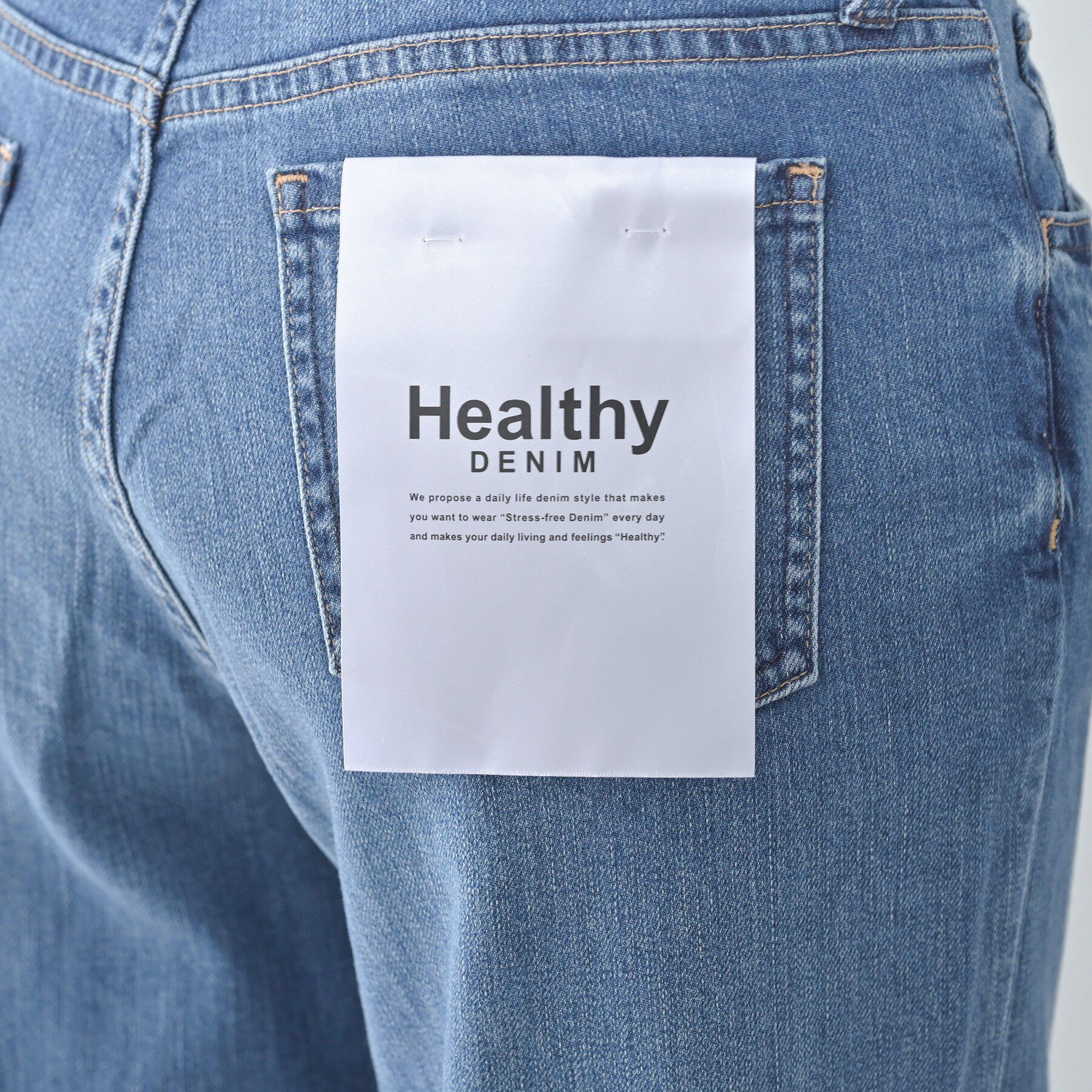 UNTITLED「【Healthy DENIM】別注Quiche（キッシュ）セミフレアデニム」|デニム|