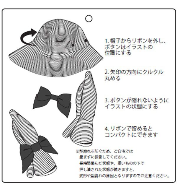 UNITED ARROWS green label relaxing「2WAY 遮光ブリム リボン ハット」|ハット|