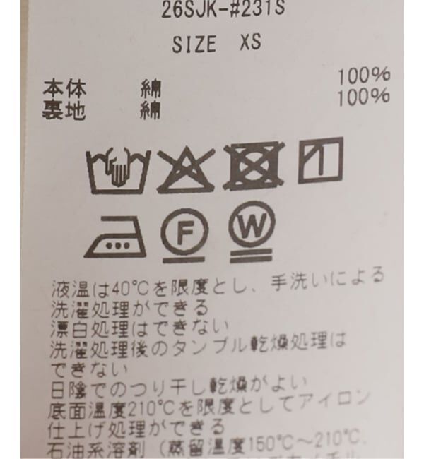 journal standard L'essage「【JANE SMITH/ジェーンスミス】 SULFUR DYE HEAVY DUCK CLOTH O：ベスト」|ダウンベスト・ベスト|