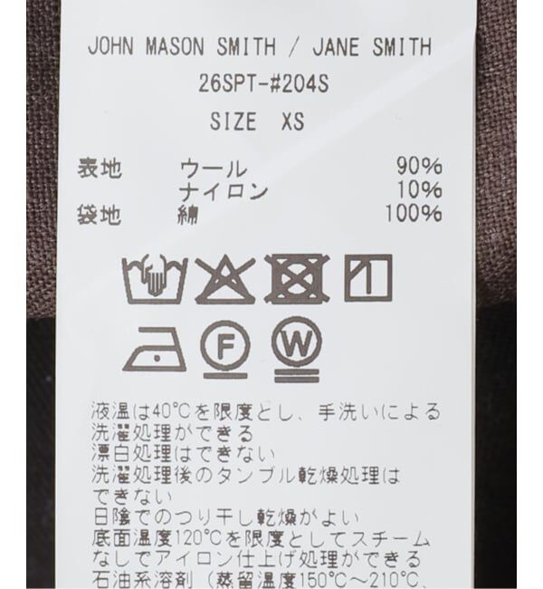 journal standard L'essage「【JANE SMITH/ジェーンスミス】 WASHABLE WOOL TROPICAL EASY P：パンツ」|スラックス|