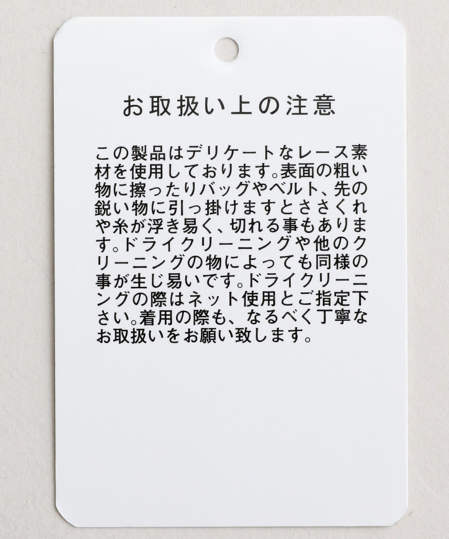 A part by 「ハイネックレースカットプルオーバー_長袖」|Tシャツ・カットソー|