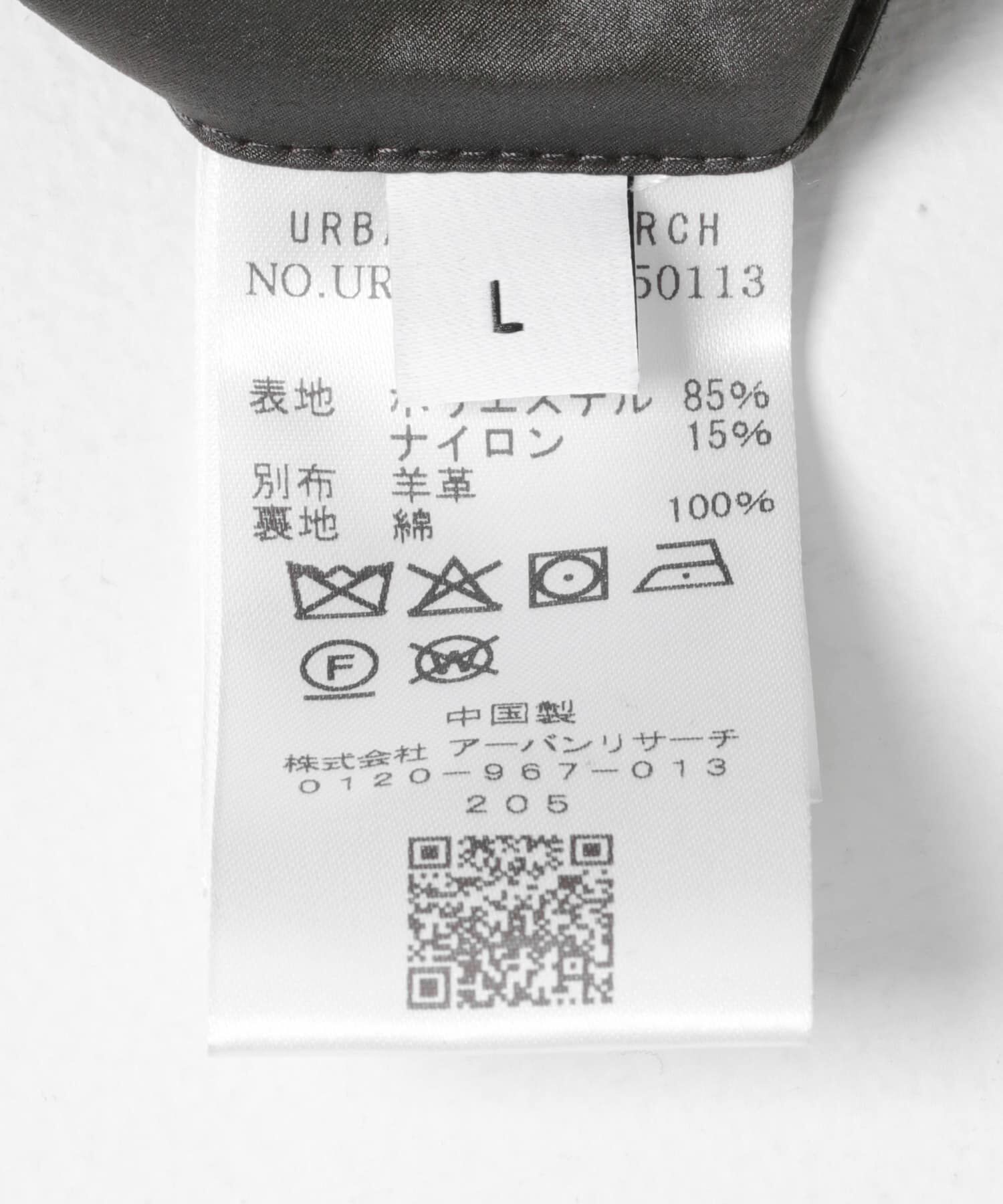 URBAN RESEARCH「NYLON HUNTING JACKET」|ノーカラーコート|